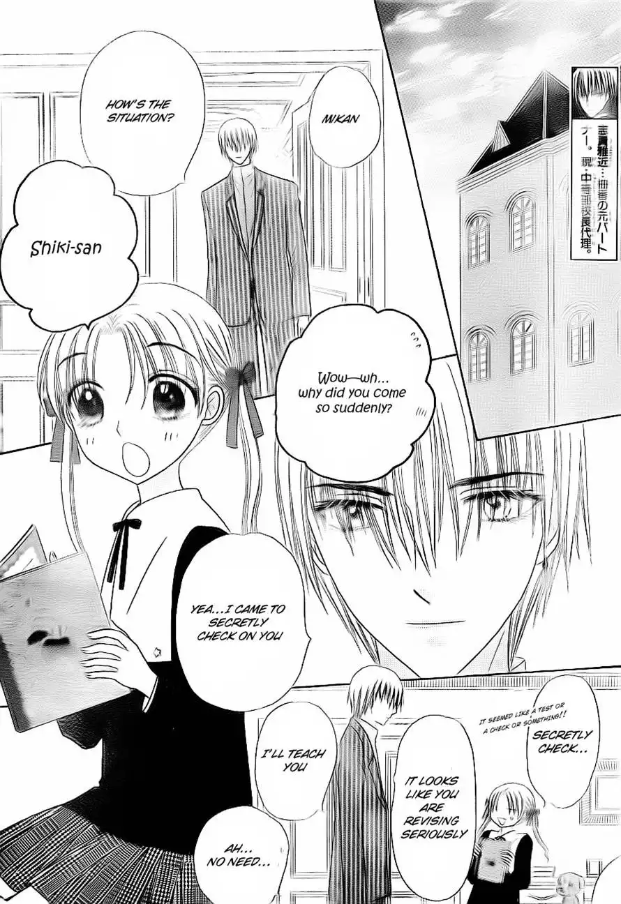 Gakuen Alice Chapter 150 21